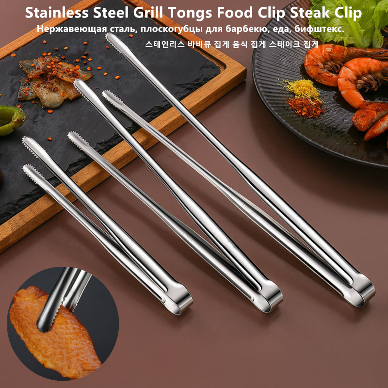 ที่คีบอาหารสแตนเลส ที่คีบสเต็ก - Hi Tech Kitchen Accessories บทวิจารณ์และราคา