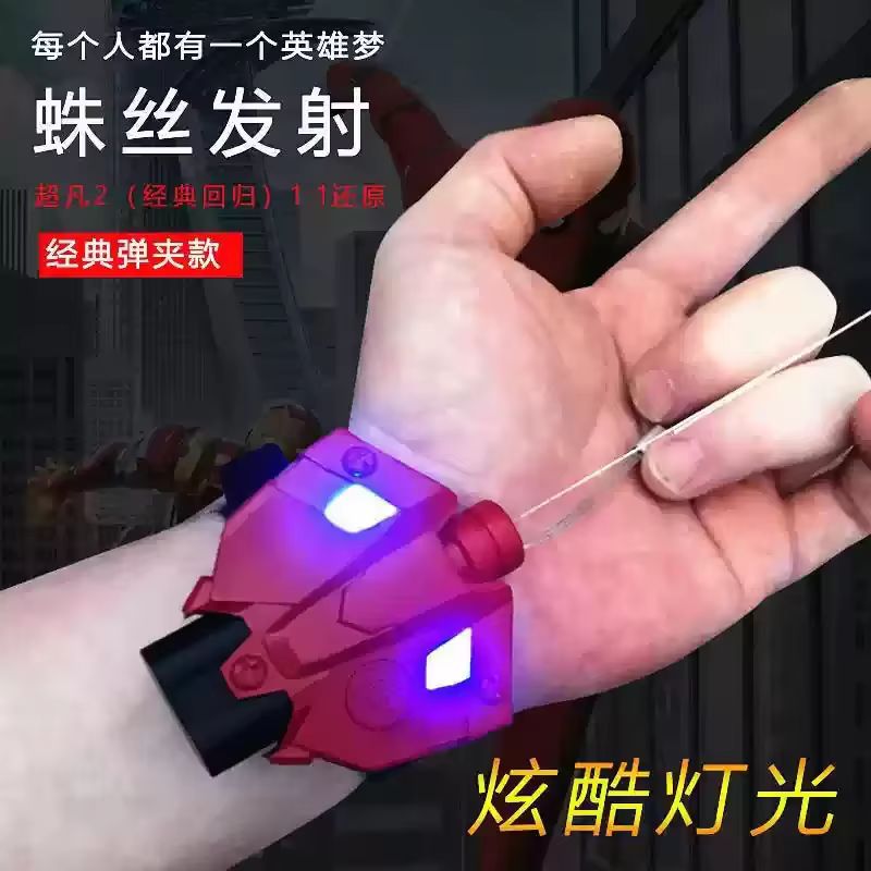 ของเล่นยิงใยแมงมุมใหม่สำหรับเด - Tech Accessories Store บทวิจารณ์และราคา